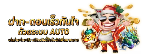 สล็อตออนไลน์ TIGERGOLD69 เว็บตรง ค่ายดัง RTP สูง